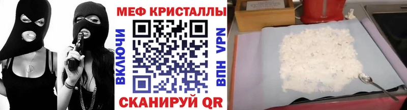 Где продают наркотики Красновишерск Cocaine Галлюциногенные грибы Меф мяу мяу
