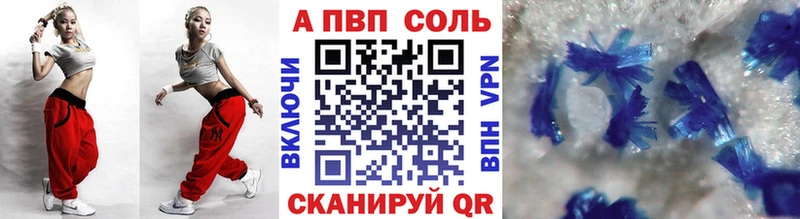 закладка  Красновишерск  APVP мука 