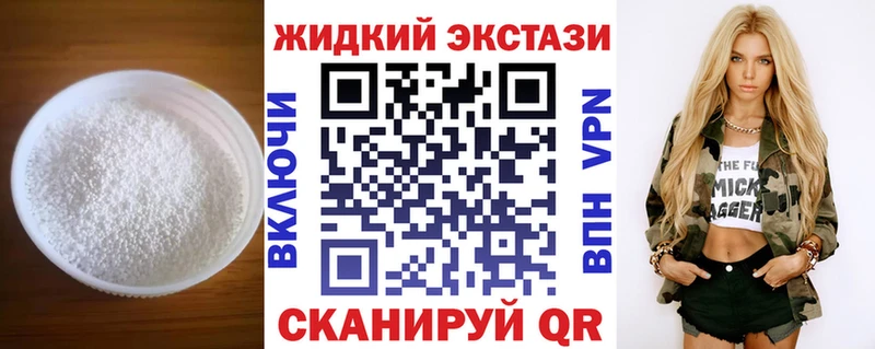 закладка  Красновишерск  БУТИРАТ BDO 