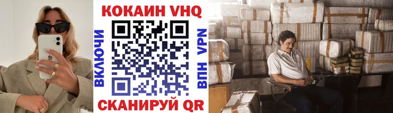 КОКАИН FishScale  дарк нет официальный сайт  Красновишерск  OMG сайт 