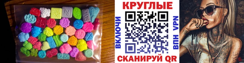 площадка телеграм  Красновишерск  Экстази таблы  купить наркоту 