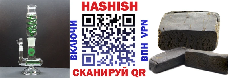 ГАШ гашик  Красновишерск 