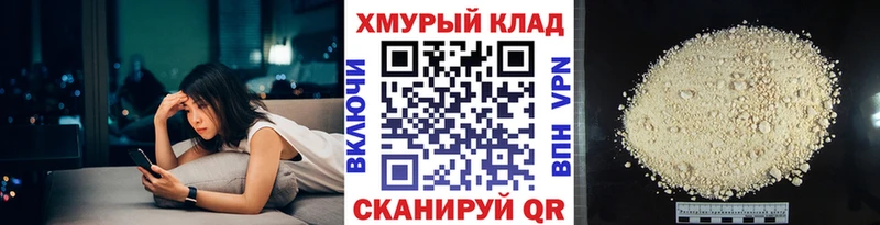 Героин белый  Красновишерск 