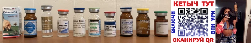 наркошоп  Красновишерск  КЕТАМИН ketamine 
