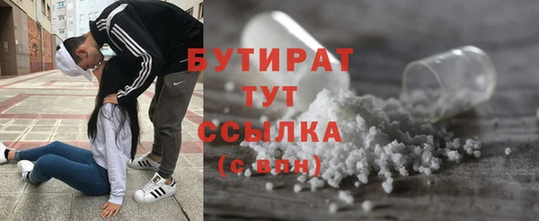 гашик Киренск