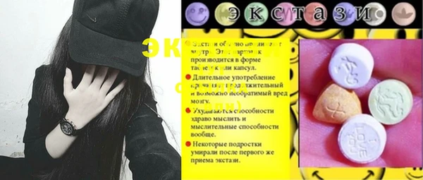 мефедрон мука Карпинск