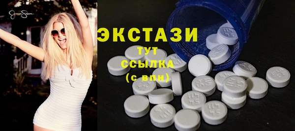 ECSTASY Карталы