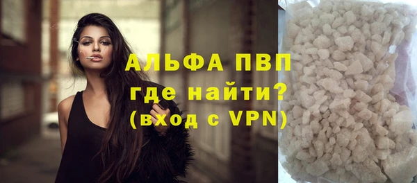 мефедрон мука Карпинск
