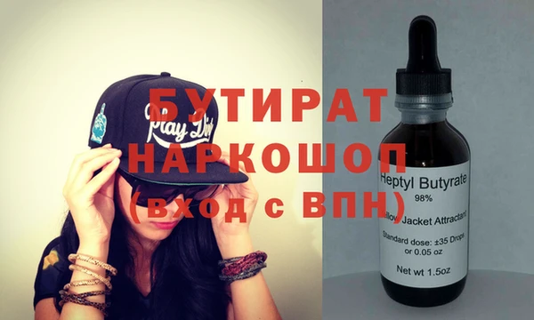 мефедрон мука Карпинск