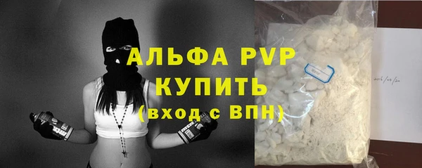 мефедрон мука Карпинск