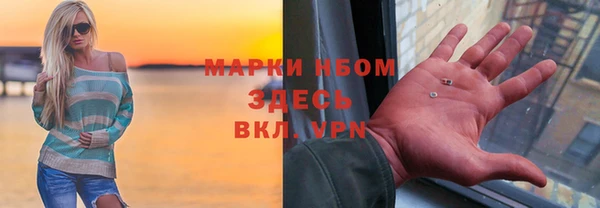 мефедрон мука Карпинск