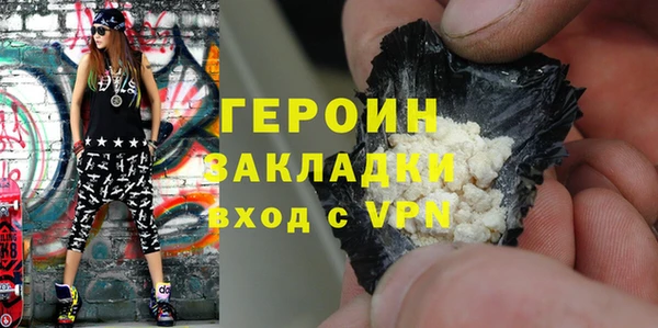 мефедрон мука Карпинск