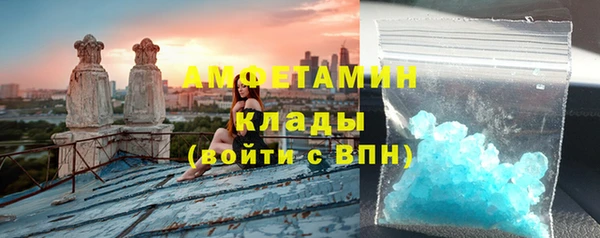 мефедрон мука Карпинск