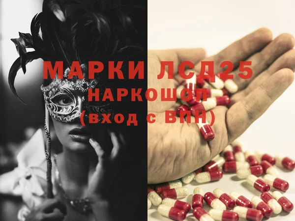 каннабис Кинешма