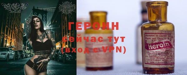 мефедрон мука Карпинск