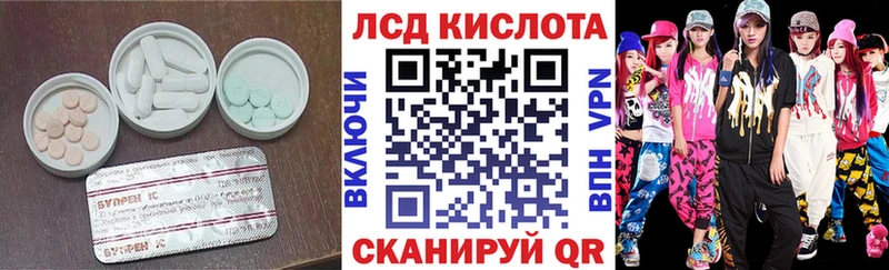 Лсд 25 экстази ecstasy Красновишерск
