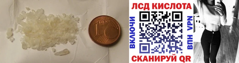 купить  сайты  Красновишерск  ЛСД экстази кислота 