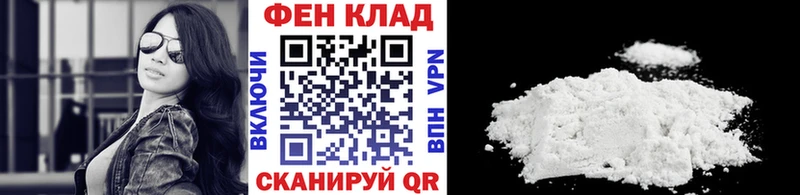 Первитин Декстрометамфетамин 99.9%  Красновишерск 