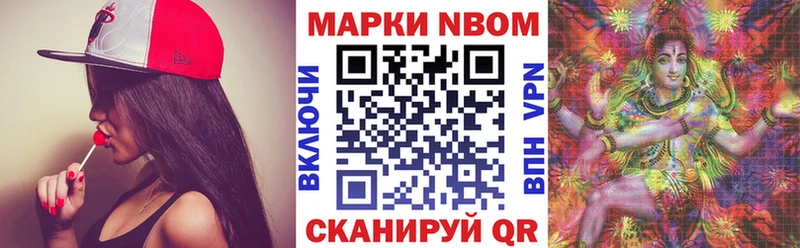 купить Красновишерск Наркотические марки 1,5мг