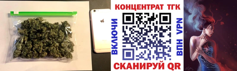 ТГК Wax  даркнет Telegram  Красновишерск  хочу   кракен маркетплейс 